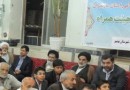 برگزاری مراسم ۲۴ سالگرد ارتحال امام خمینی (ره) در بهشهر