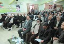 آغاز فعالیت سومین دانشکده پرستاری مازندران در بهشهر