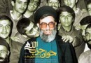 جوان حزب‌اللهی را باید گرامی داشت