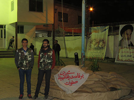 18 یادواره شهدای پایگاه شهید ابوعمار مسجد امام حسن عسکری(ع) گرائیل محله بهشهر 94